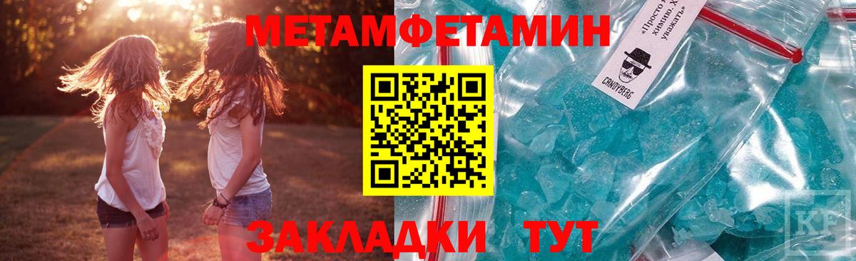 Amphetamine  Амфетамин 97%  Вход с VPN  Выкса 
