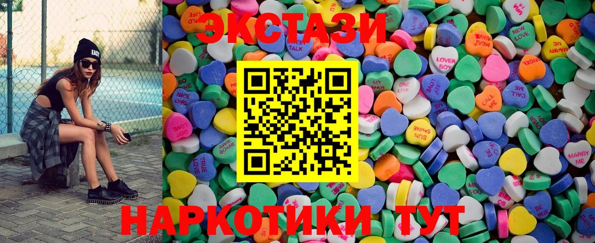 Ecstasy Дубай Выкса