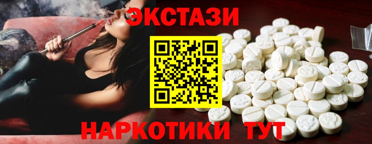 купить наркоту  ЭКСТАЗИ бентли  Ecstasy  Вход с VPN  Выкса 