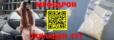 мяу мяу мука Чебоксары