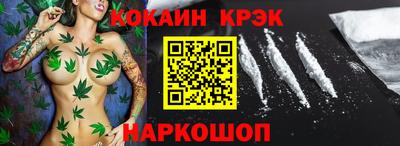 мефедрон VHQ Чапаевск