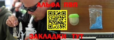 мяу мяу мука Чебоксары