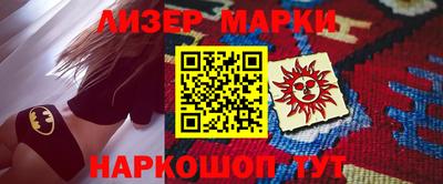 мефедрон VHQ Чапаевск