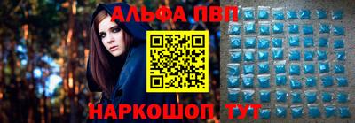 мефедрон VHQ Чапаевск