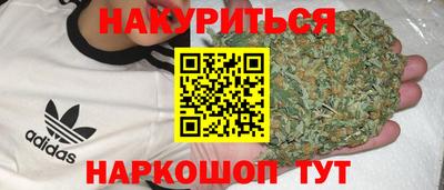 мефедрон VHQ Чапаевск