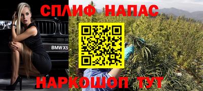 мефедрон VHQ Чапаевск