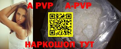 мефедрон VHQ Чапаевск