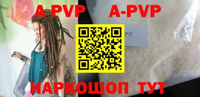 мефедрон VHQ Чапаевск