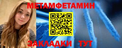 мефедрон VHQ Чапаевск