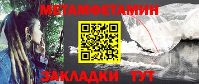 мефедрон VHQ Чапаевск