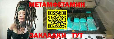 мефедрон VHQ Чапаевск
