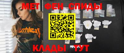 мефедрон VHQ Чапаевск