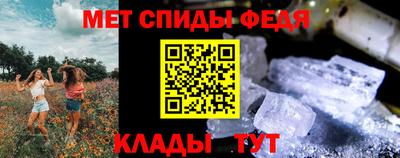 мефедрон VHQ Чапаевск