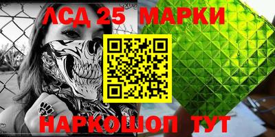 мефедрон VHQ Чапаевск