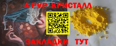 мефедрон VHQ Чапаевск