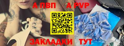 мефедрон VHQ Чапаевск