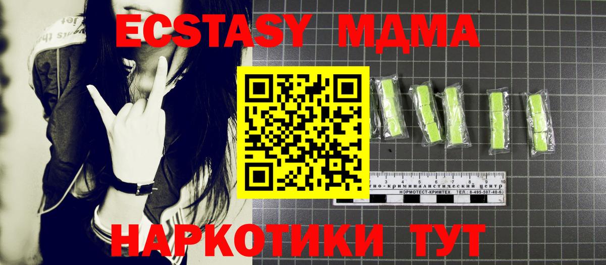 Выкса  МДМА молли  МДМА кристаллы  MDMA  Вход с VPN 