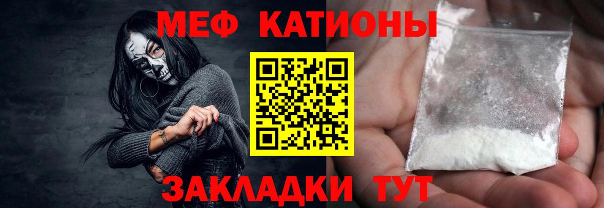 Выкса  МЕФ мука  Вход с VPN  Меф  Меф мяу мяу 
