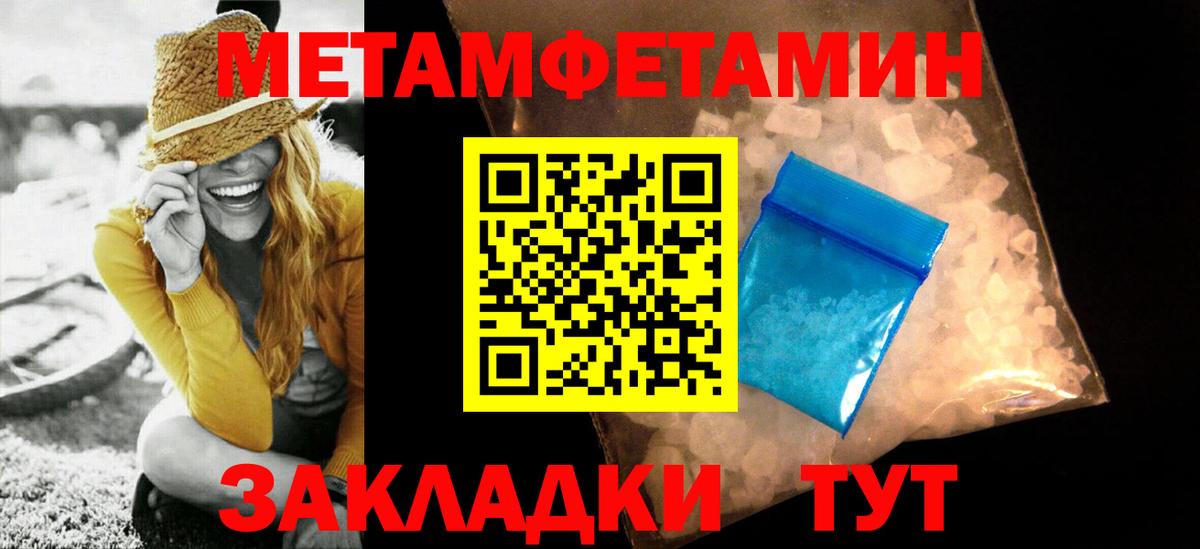 Метамфетамин Декстрометамфетамин 99.9%  Метамфетамин Декстрометамфетамин 99.9%  Выкса  Вход с VPN 