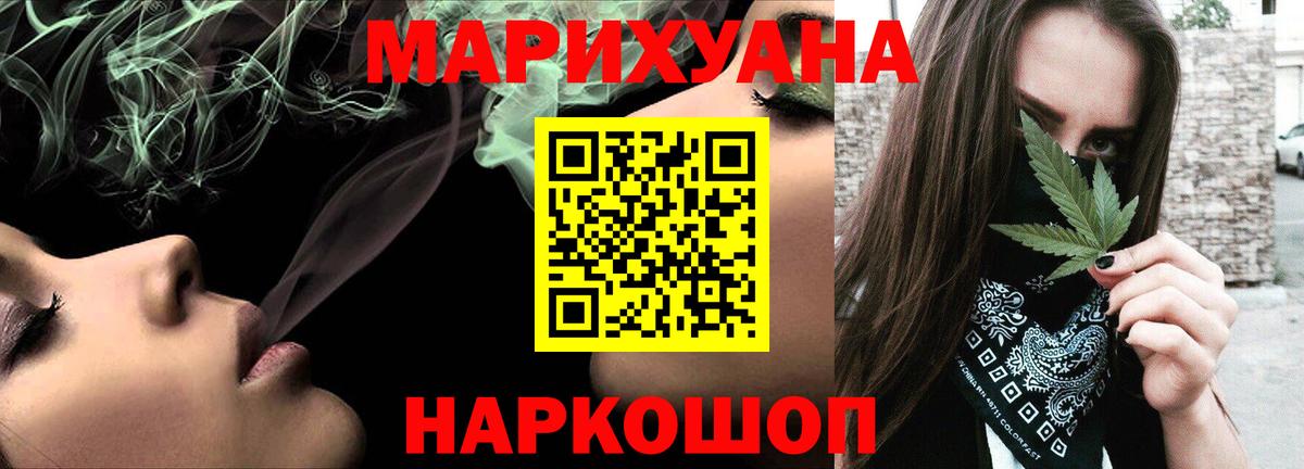 Бошки марихуана сатива Выкса