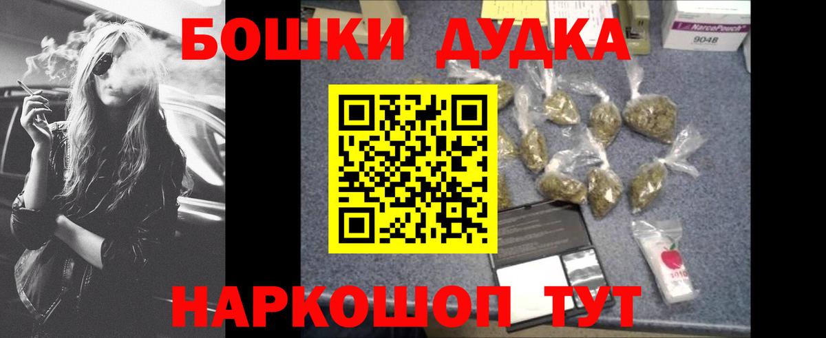 МАРИХУАНА Ganja  Марихуана SATIVA & INDICA  Вход с VPN  Бошки марихуана White Widow  Выкса 